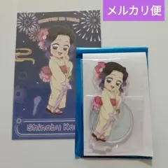 鬼滅の刃 ufotable 花火大会 胡蝶しのぶ アクリルスタンド ポストカード