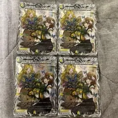庵野水晶 キャラプレミアムトレジャー 4枚 - メルカリ