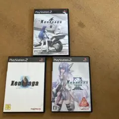 ゼノサーガ エピソード1 〜3セット