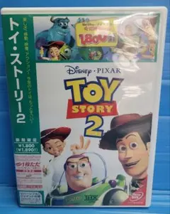 【DVD】トイ・ストーリー2