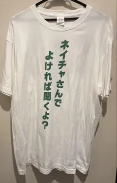 ウマ娘 プリティーダービー Season 3 セリフ　Tシャツ XL