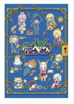 魔入間　TSUTAYA ポップアップ　特典 ポストカード　問題児クラス