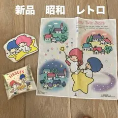 キキララ　リトルツインスターズ　小物　セット