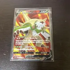 プリガロンV トレーディングカード