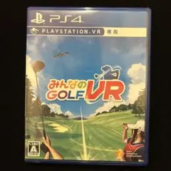 みんなのGOLF VR