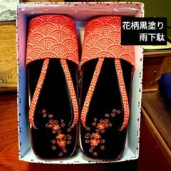 Item thumbnail for item 78799b08-6e99-458f-a419-2c5cde5f218a