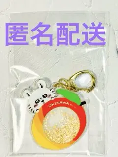 シーサーのおみやげやさん　モモンガ　シャカシャカキーホルダー