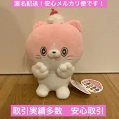 タグ付き　新品未使用　にゃんデレ ぬいぐるみ しゅがー