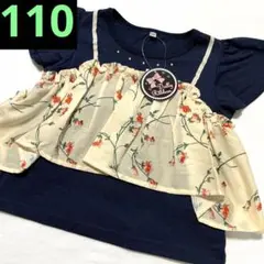 ゲリラセール‼️新品未使用 女児 チュニック ドーリーリボン 110