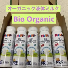 HiPP BIO organic 液体ミルク　200ml 4本セット