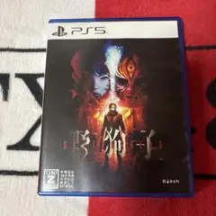 野狗子 SLITTER HEAD PS5