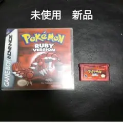 ゲームボーイアドバンスソフト　ポケモン　　ルビー　　海外版　未使用　新品