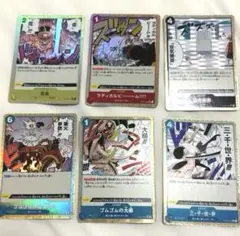 【大量】ONE PIECEカード イベント フルアートパラレル まとめ売りセット