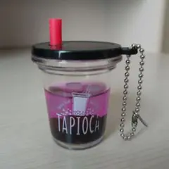 タピオカミニチュアカップ キーホルダー チェーン付き