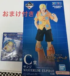 1番クジ！ワンピース サンジ　サンジのアクリルチャームおまけにつけます❗️