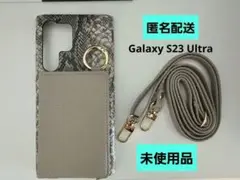 【値下げ中】Galaxy S23Ultra ショルダーストラップ付スマホケース