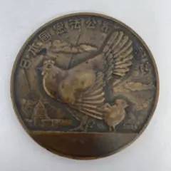 日本国憲法公布記念 1946 記念章 メダル m78098501142_1.jpg?1718528039