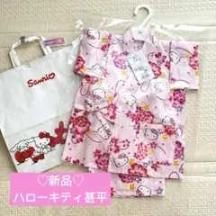 【新品♡】サンリオ　ハローキティ 甚平 浴衣90cm