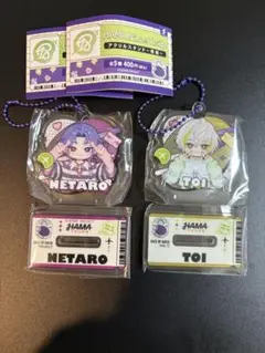 18TRIP　エイトリ　ガチャガチャアクスタ　子タろ　糖衣