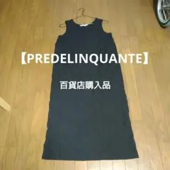 ❤『超お買い得品』PREDELINQUANTE【百貨店購入】ロングワンピ