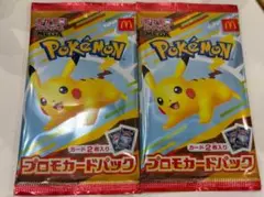 ポケモンカードパック MEGA ハッピーセット2025 プロモ 未開封