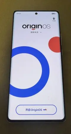 vivo x100 ultra カメラキット付き 12/256