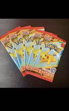 ポケモンカードMEGA 10枚セット マクドナルド ハッピーセット2025