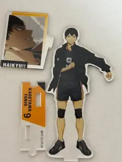 ハイキュー!! 影山飛雄 アクリルスタンド