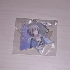 プロセカ 日野森志歩 天馬司 一番くじ アクキー セット