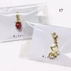 ジッパーチャーム 2個セット
