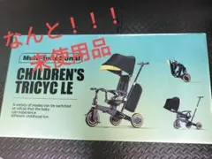 Apaeofl子供三輪車 ベビーカー 6in1 折りたたみ 手押し棒付き超軽量