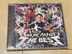 有吉の壁 BREAK ARTIST THE BEST