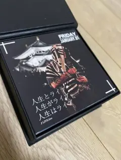 2025年最新】AK-69 カレンダーの人気アイテム - メルカリ
