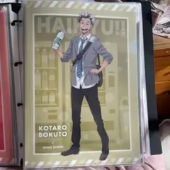 Item thumbnail for item aa95a444-20b8-46ec-8ba7-a4d0b1a3cb87