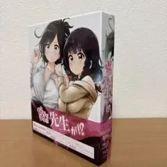 2025年最新】なんでここに先生が blu-ray boxの人気アイテム