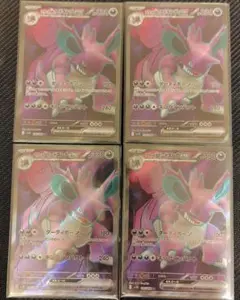 ポケモンカード　ロケット団のニドキングex 4枚まとめ売り