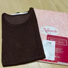 ⭐️新品未使用⭐️ シャルレ カジュアルインナー　半袖　M ブラウン