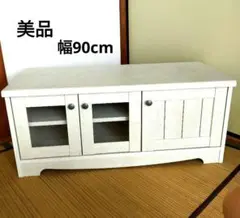 【美品】ニトリ　ローボード　リズバレー　SLM90 WH　幅90cm