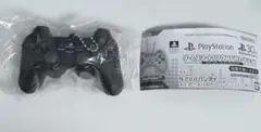 ゲームスタート！サウンドコレクション