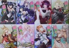 マッキーさん専用①姫騎士がクラスメート