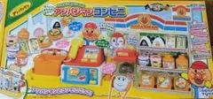 アンパンマン コンビニ セット