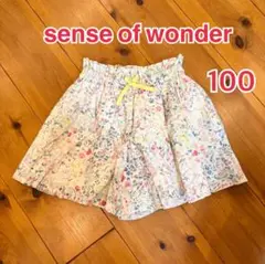 センスオブワンダー リバティ フェルダ キュロット　100