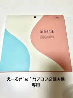 meeta ミータ　シリンジ