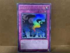 2025年最新】リビングデッドの呼び声 BE01の人気アイテム - メルカリ