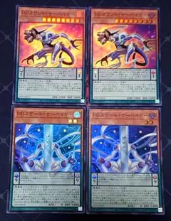 遊戯王 DDカウントサーベイヤー スケールサーベイヤー スーパーレア セット