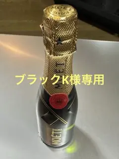 2025年最新】モエエシャンドン ミニの人気アイテム - メルカリ