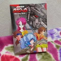 2025年最新】超獣機神ダンクーガ Blu-ray BOXの人気アイテム