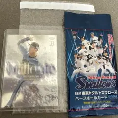 山崎颯一郎150シリアル＋2024ヤクルト未開封パック