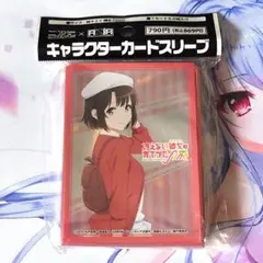 【新品スリーブ】加藤恵　60枚入り　冴えない彼女の育てかたFine