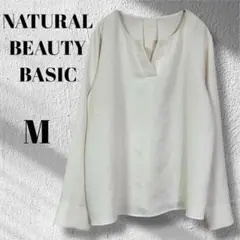 NATURAL BEAUTY BASIC　スキッパー長袖ブラウス　M◆M3744